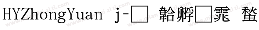 HYZhongYuan j字体转换